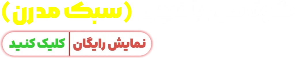 بنر