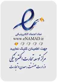 enamad